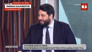 Ρ. Καλυβιώτης στην ΕΡΤ: Οι Βρυξέλλες θέλουν τους αγρότες εκτός παραγωγής για χάρη πολυεθνικών