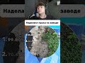 КОГДА ЗАВОДСКОЙ БРАК ВЫШЕЛ НА НОВЫЙ УРОВЕНЬ| ЛУЧШИЕ ПРИКОЛЫ И МЕМЫ #funnyvideos #юмор #trynottolaugh