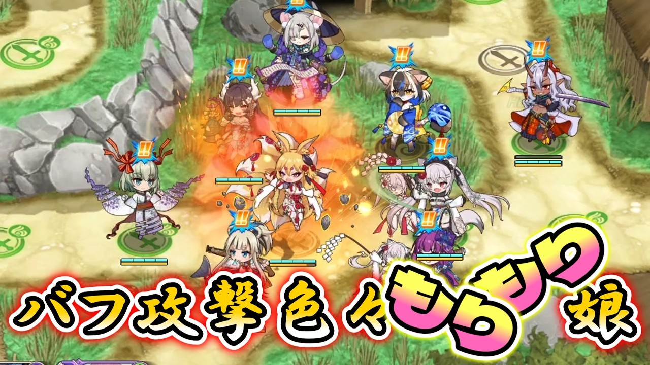 カナ　パクパクモンスターオーダー　なまはげ風モンちゃん　2点 モンスター娘td 】全体攻撃に攻撃速度バフなどやれること満載