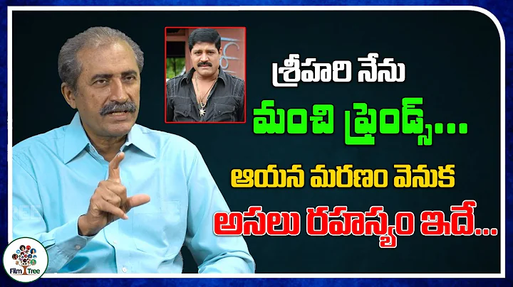 Reasons Behind Actor Srihari Death In Early Age | ...