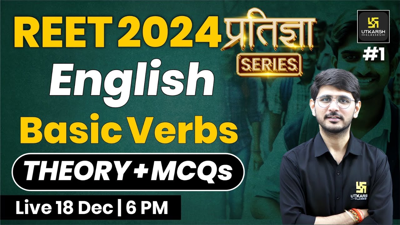 REET 2024 | Basic Verbs | 2nd Language English for REET | प्रतिज्ञा Series | Naresh Updhyay Sir