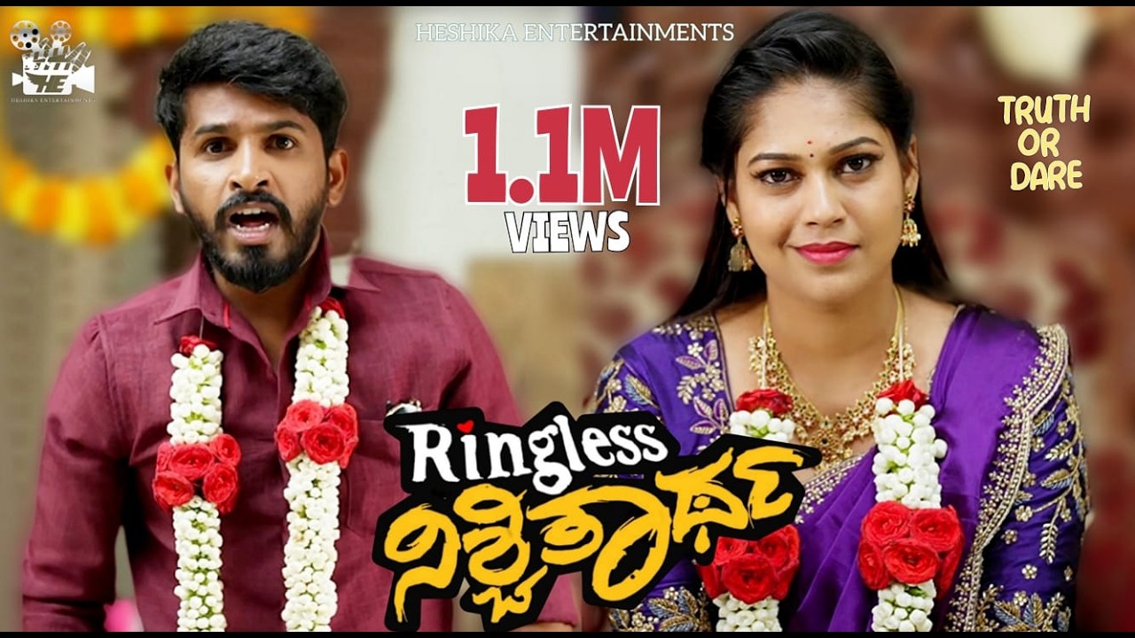 Ringless Nishchithartha Official 4k Full Video| Amithraj | Sudhakar Gowda R | Pallavi Parva