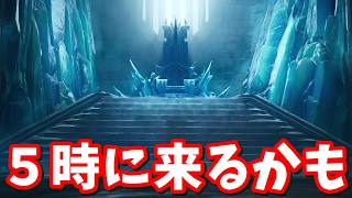 5時にミニイベント来る…?【フォートナイト】