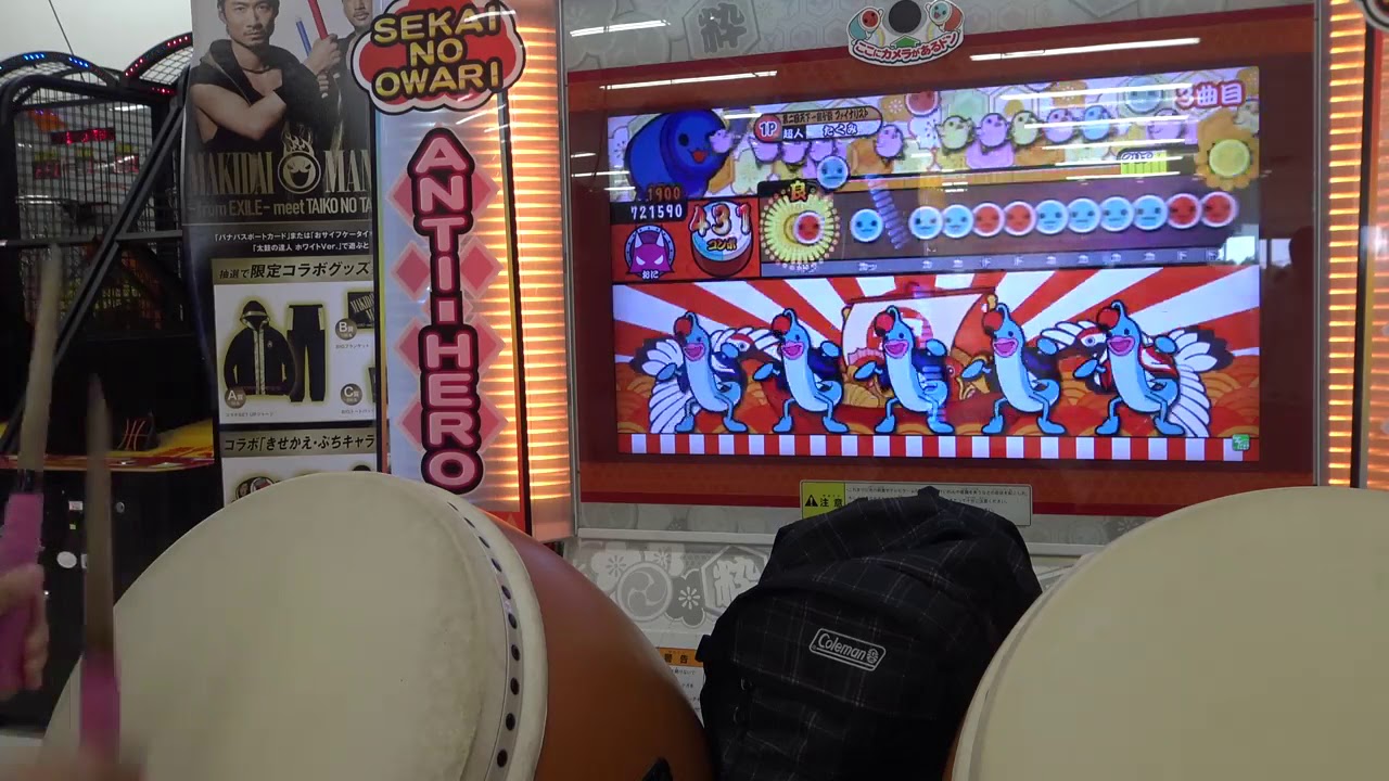 太鼓の達人 マリオネットピュア 全良 - YouTube