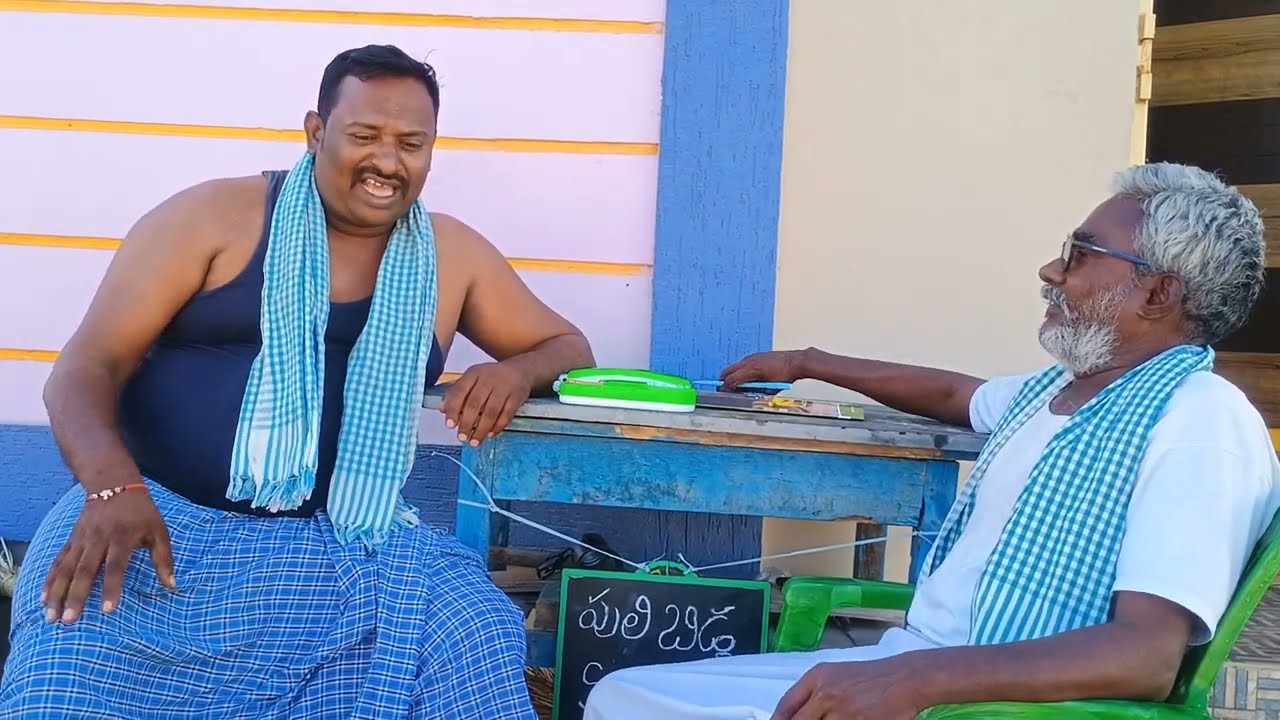 తాపీ మేస్త్రి STD బూతు పంచాయతీ 