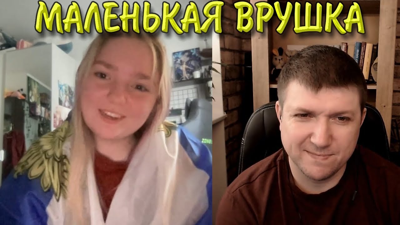 Путлер дал нам небо. | Чат рулетка #краянин