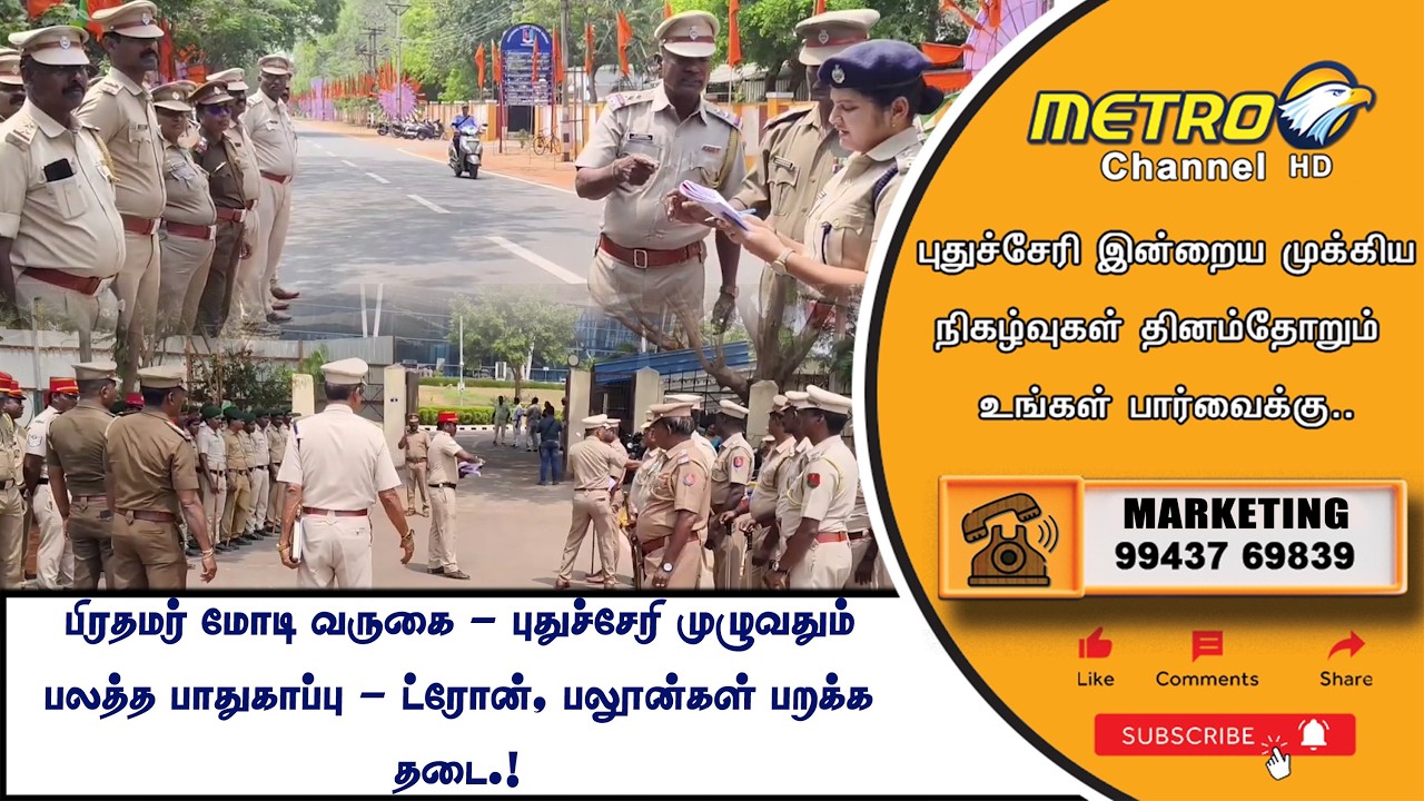 Metro Channel News [ 28-02-2026 ]