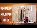 AL QARA MOUNTAIN HOFUF EASTERN PROVINCE KSA Shorts
