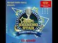 7th episode udupi shining stars