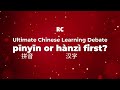 Pinyin Vs Hanzi What Beginners Should Expect