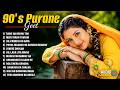 Live : 90's सदाबहार गीत | 90's Hindi Gana | 90's Evergreen Songs | Purane Gaane | 90's Hit Songs