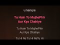 Tu hai to mujhe phir aur kya chahiye  karaoke by susheel