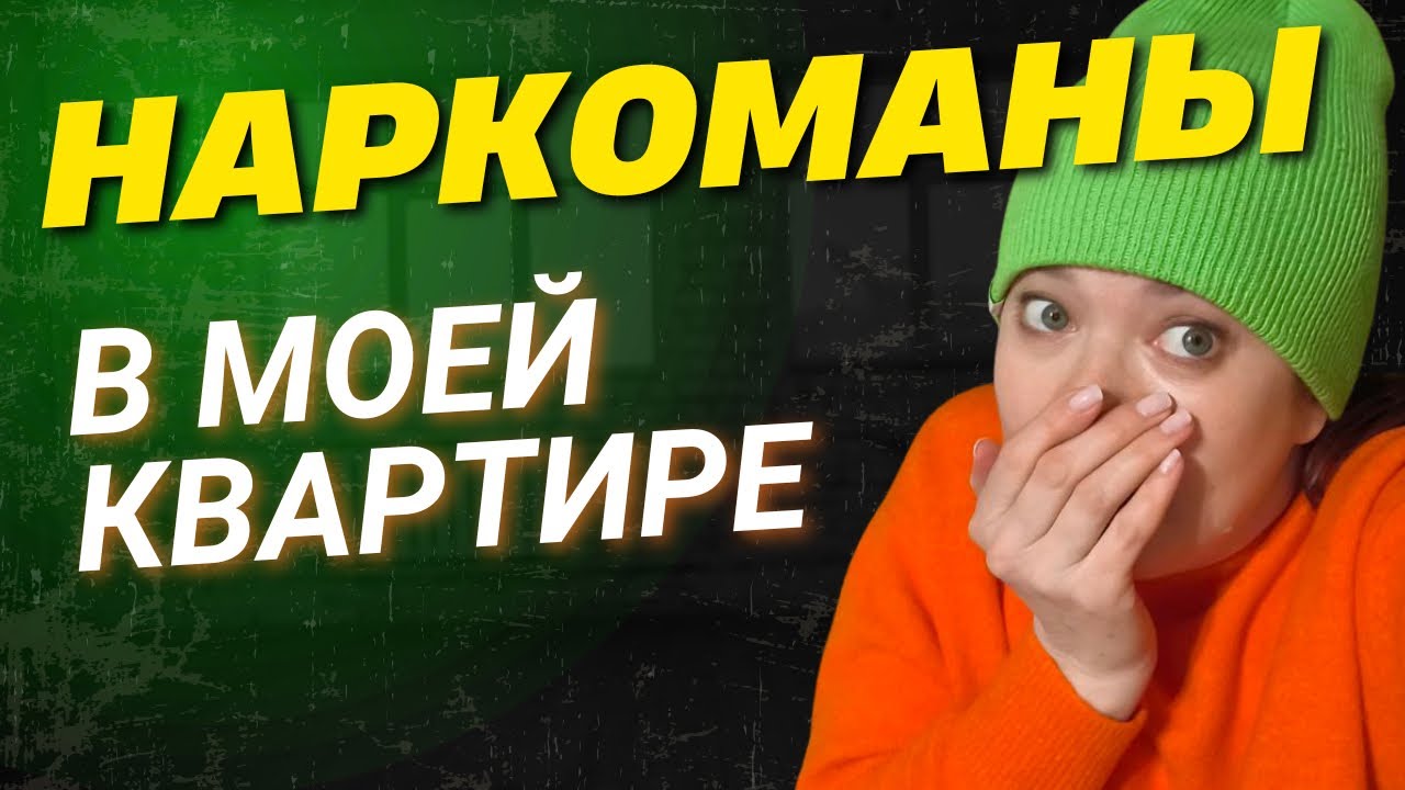 Я ОТМЫВАЛА 4 ЧАСА… / вечер с детьми