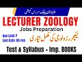 BPSC Lecturer Zoology Preparation | Test Syllabus, Imp. Books, Solved Past papers &amp; Exp. Test Date