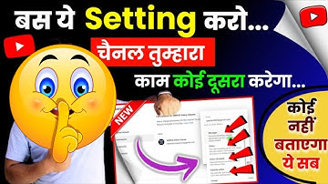 How to Use Channel Permission in YouTube Studio || Channel Permission Kaise Dete 😱Hai Add Manager