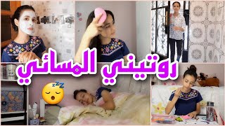 روتيني المسائي في نهاية السنة الدراسية ️night routine for school 2022