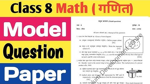 Class 8 (BLE) Mathematics Model Question Paper For 2081 | गणित Most Important Questions For Exam