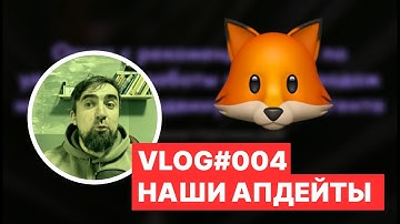 Переключились на разработку + пару наблюдений о работе в B2B