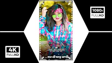 LD Dodva naw Timli stutas ‼️ rutvik Rathwa New Timli stutas ‼️