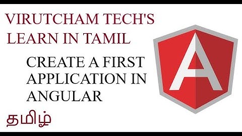 CREATE A FIRST ANGULAR APPLICATION IN TAMIL PART -4
