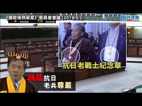 何俊賢陳恒鑌連環KO郭家麒尹兆堅（2019/5/4）
