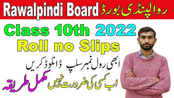 How to download Roll no Slip Class 10th Rawalpindi Board