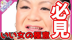 動物占い 開運コミュニケーションちゃんねる Youtube 動物占い 開運コミュニケーションちゃんねる Youtube