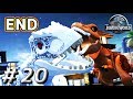 ＃20【レゴジュラシックワールド】END！ジュラシック・ワールド編
