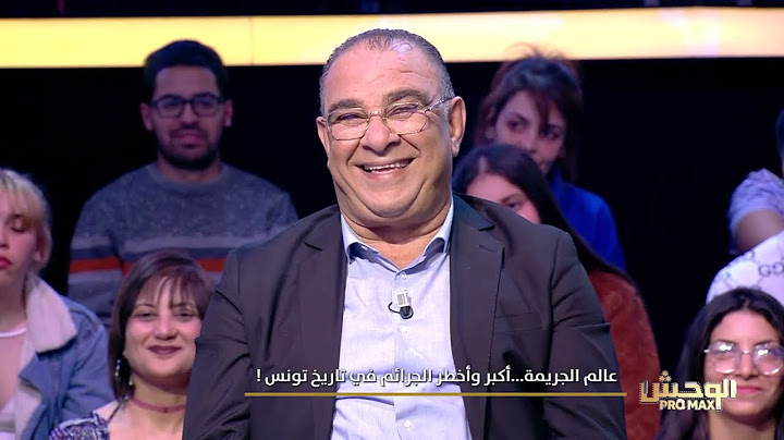 Wahch Pro Max S02 Episode 24 27-04-2025 Partie 01