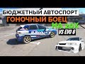 БЮДЖЕТНАЯ РАЛЛИЙНАЯ МАШИНА СУБАРУ И ЗАРУБА С MITSUBISHI LANCER EVO6 | ГРАВИЙ ТУРБИНА ПОЛНЫЙ ПРИВОД