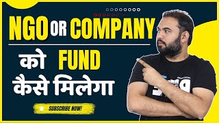 &quot;NGO aur Company ko Fund Kaise Milta Hai? | CSR Fund | Government Grants | NGO Funding Explained&quot;