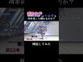 音街ウナがうなぎを何匹持って踊れるか検証する楽曲 #ボカロ #vocaloid #MMD