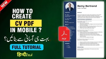 CV Ki PDF File Kaise Banaye | CV Ki PDF File Banane Ka Tarika