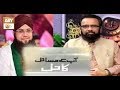Watch Aap kay masail Ka Hal - 25th April 2019 - ARY Qtv Online In HD