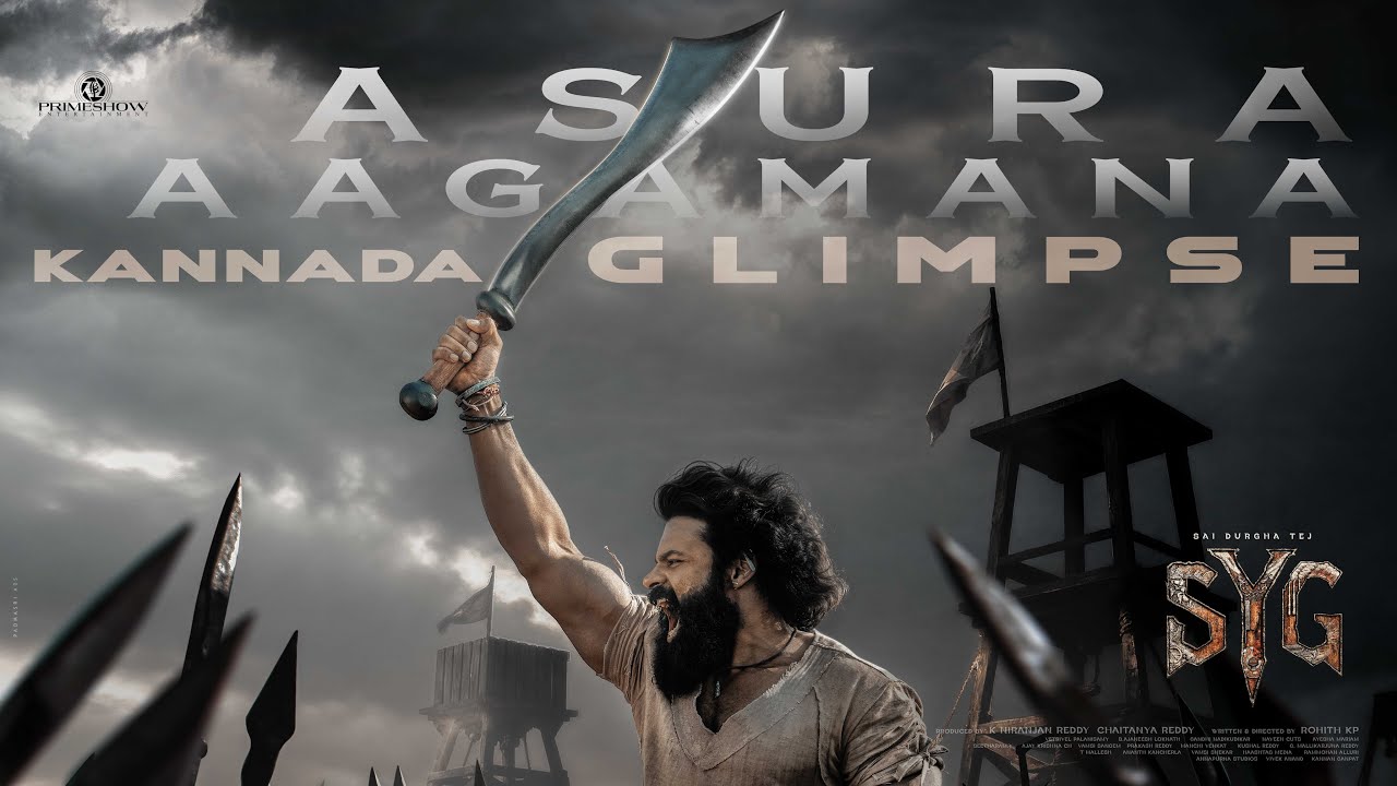 SYG Asura Aagamana Glimpse - Kannada | Sambarala Yeti Gattu | Sai Durgha Tej | Rohith |Primeshow Ent