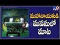 Balakrishna and Kalyan Ram Special Interview on NTR Mahanayakudu