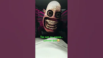 Зубная фея Shorts зубнаяфея фея рекомендации хорор анимация страшилки2023 жутко топвидео 
