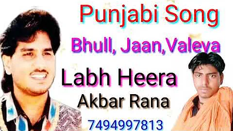 Labh Heera Bhull Jaan Vaeha  Akbar Rana  Ajay Rana