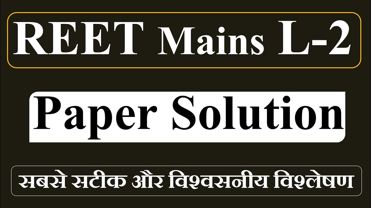 REET Mains SST Answer Key 2023 26 Feb 2023 REET L 2 SST Paper reet-mains-sst-answer-key-2023-26-feb-2023-reet-l-2-sst-paper