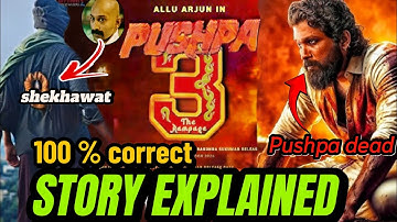 Pushpa 3 Story Explained || Pushpa 3 || Pushpa 3 The Rampage || Allu Arjun || Sukumar || Pushpa 2