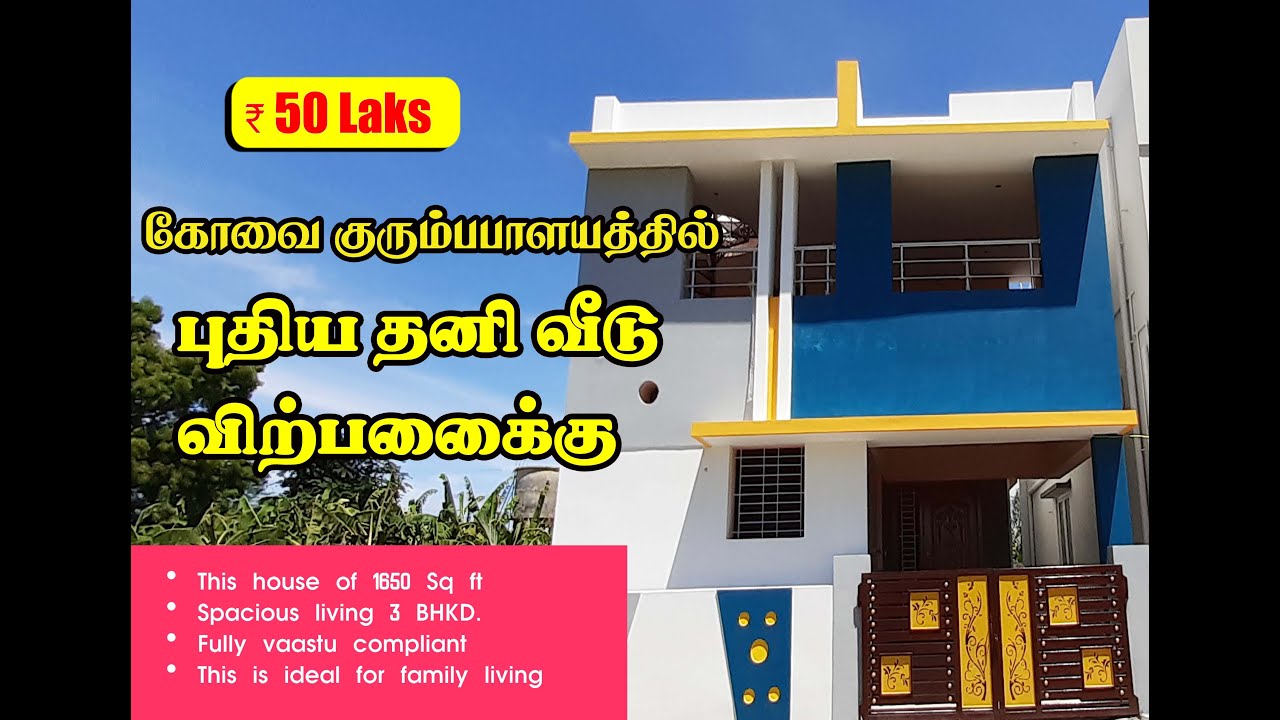 Individual 3 BHKD House For Sale in Coimbatore Kurumabapalayam