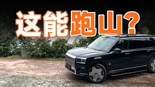 听说极氪新的智驾版本强到能跑山？于是我来重庆了