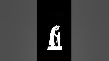 تلاوة قرانية هادئه من سورة لقمان |بصوت القارئ اسلام صبحي | تلاوة 🙂 تريح القلب♥والروح😇 #قرآن_كريم