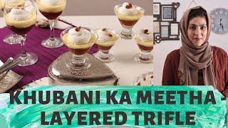 Khubani Ka Meetha | Only Five Ingredients Easy Recipe In Urdu with English subtitles
