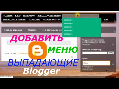 Бейне: Facebook -те жұмысқа арналған бетті қалай құру керек (суреттермен)