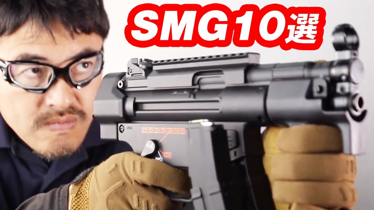 SMG 2018秋 ランキング マック堺 - YouTube