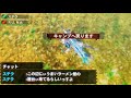 【MH4G】死んだ時のチャット(淫夢)