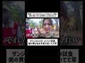ザンジバルでターメリック試食歯の黄ばみを手首で拭いてて草
