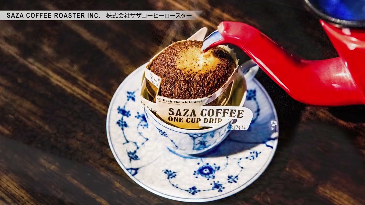 Shogun Iced Coffee 1000ml[SAZA COFFEE ROASTER INC.] | Product