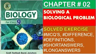 Chp 2 | Solving a Biological Problem | 9th #new #biology | stb